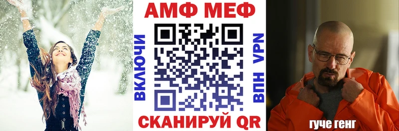 Amphetamine 98%  Купить  Новоржев 