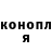 Кодеин напиток Lean (лин) PROPANbI4