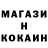 Меф кристаллы Hornpill