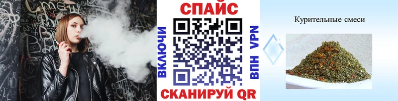 Бутират бутандиол  Купить  Новоржев 