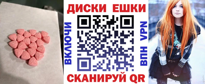Экстази Дубай  Купить закладки  Новоржев 