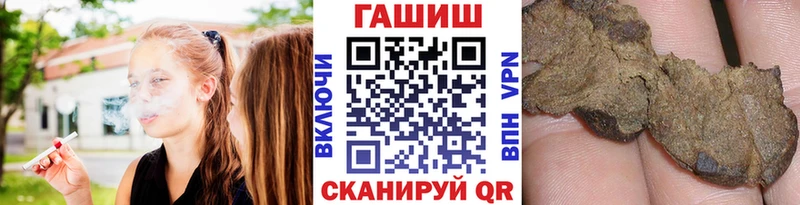 ГАШ hashish  Купить где  Новоржев 
