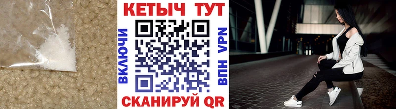 Купить где  Новоржев  КЕТАМИН ketamine 