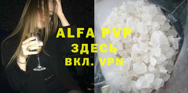 метамфетамин Горнозаводск