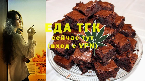 прущий лед Горняк