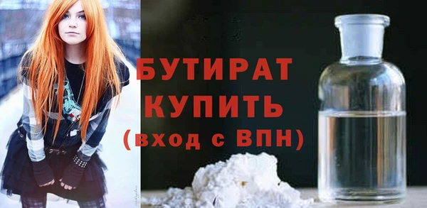 ешки Горно-Алтайск