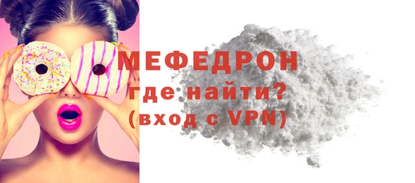 метамфетамин Горнозаводск