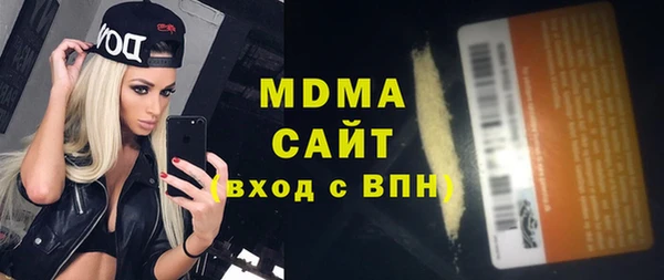 прущий лед Горняк