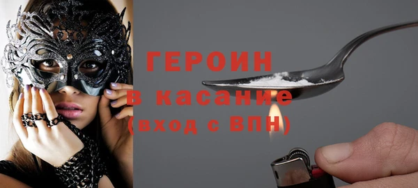 прущий лед Горняк