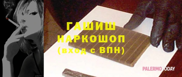 метамфетамин Горнозаводск