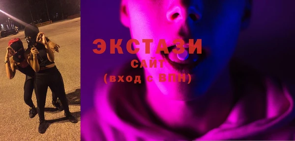 метамфетамин Горнозаводск