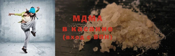 прущий лед Горняк