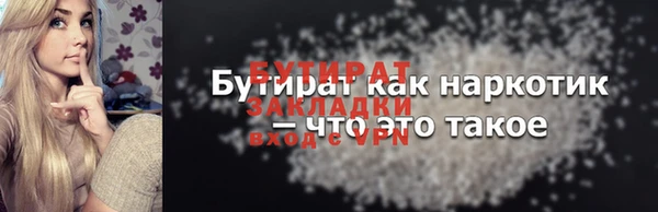 ешки Горно-Алтайск
