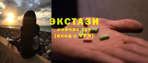 метамфетамин Горнозаводск
