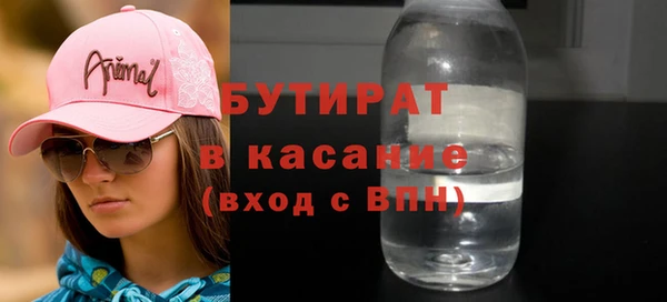 кокаин Вязьма