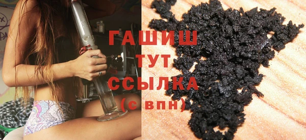 прущий лед Горняк