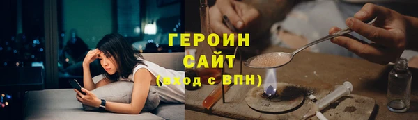 прущий лед Горняк