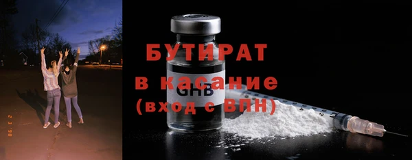 метамфетамин Горнозаводск