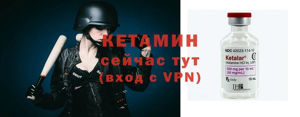метамфетамин Горнозаводск