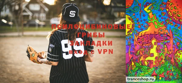 метамфетамин Горнозаводск