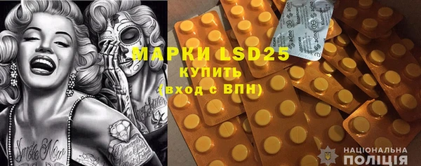метамфетамин Горнозаводск