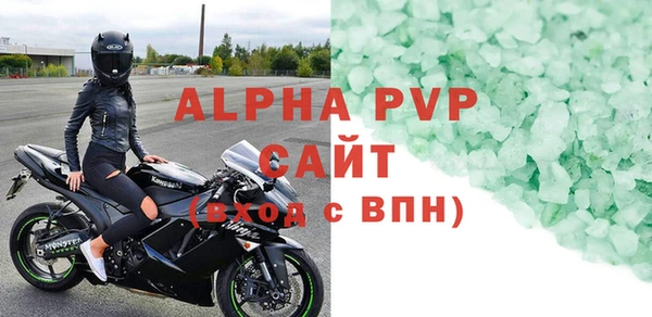 ешки Горно-Алтайск
