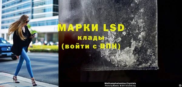 прущий лед Горняк