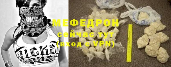 метамфетамин Горнозаводск