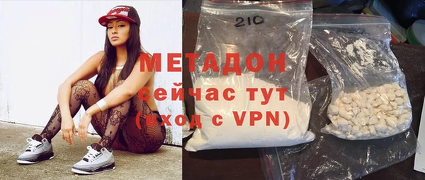 метамфетамин Горнозаводск