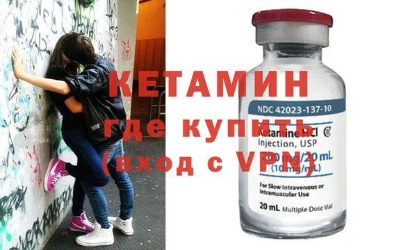 метамфетамин Горнозаводск