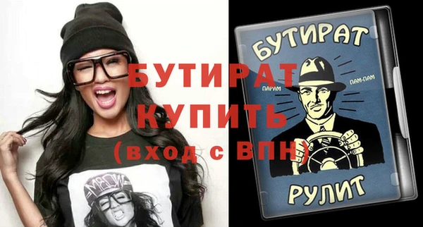 метамфетамин Горнозаводск