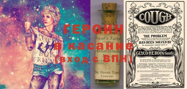 метамфетамин Горнозаводск