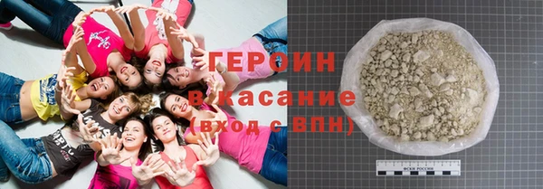 метамфетамин Горнозаводск
