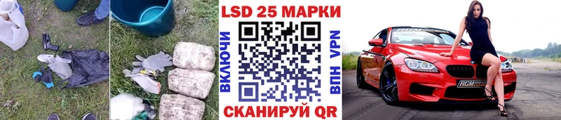 Купить где  Новоржев  Лсд 25 экстази ecstasy 