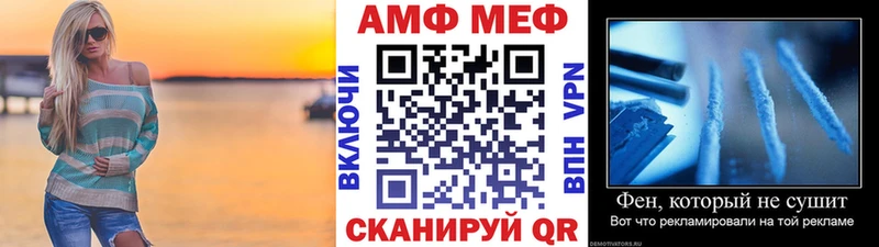 МЕТАМФЕТАМИН мет  Купить закладки  Новоржев 