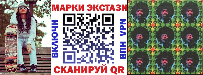 Марки N-bome 1,8мг  Купить закладки  Новоржев 
